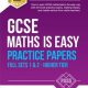 GCSE Maths is Easy: PRACTICE PAPERS - HIGHER Sets 1 & 2. Similar to the ACTUAL TESTS, 100s of sample Questions and Answers - Achieve 100% (Revision Series) (Revision Guide Series)